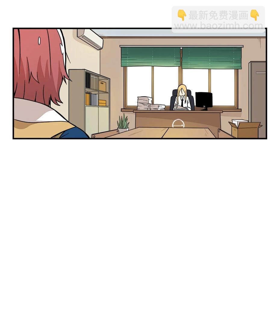 54 把话说出口-第55话