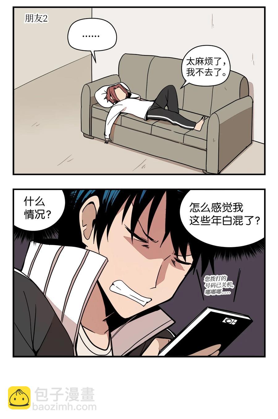 56 KTV之缘-第57话