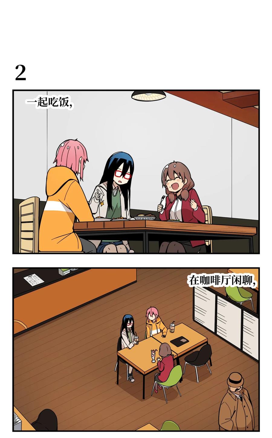 56 KTV之缘-第57话