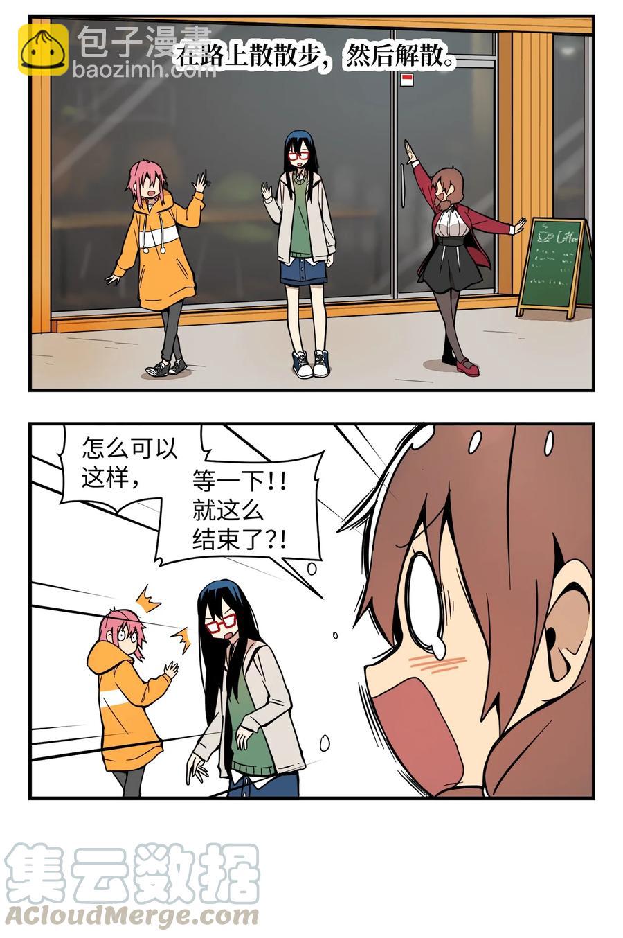 56 KTV之缘-第57话