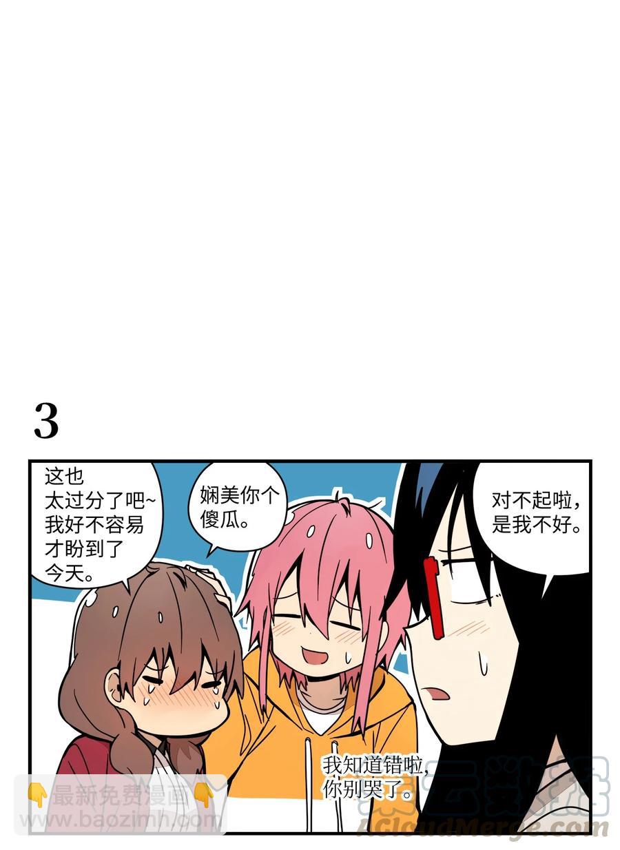 56 KTV之缘-第57话