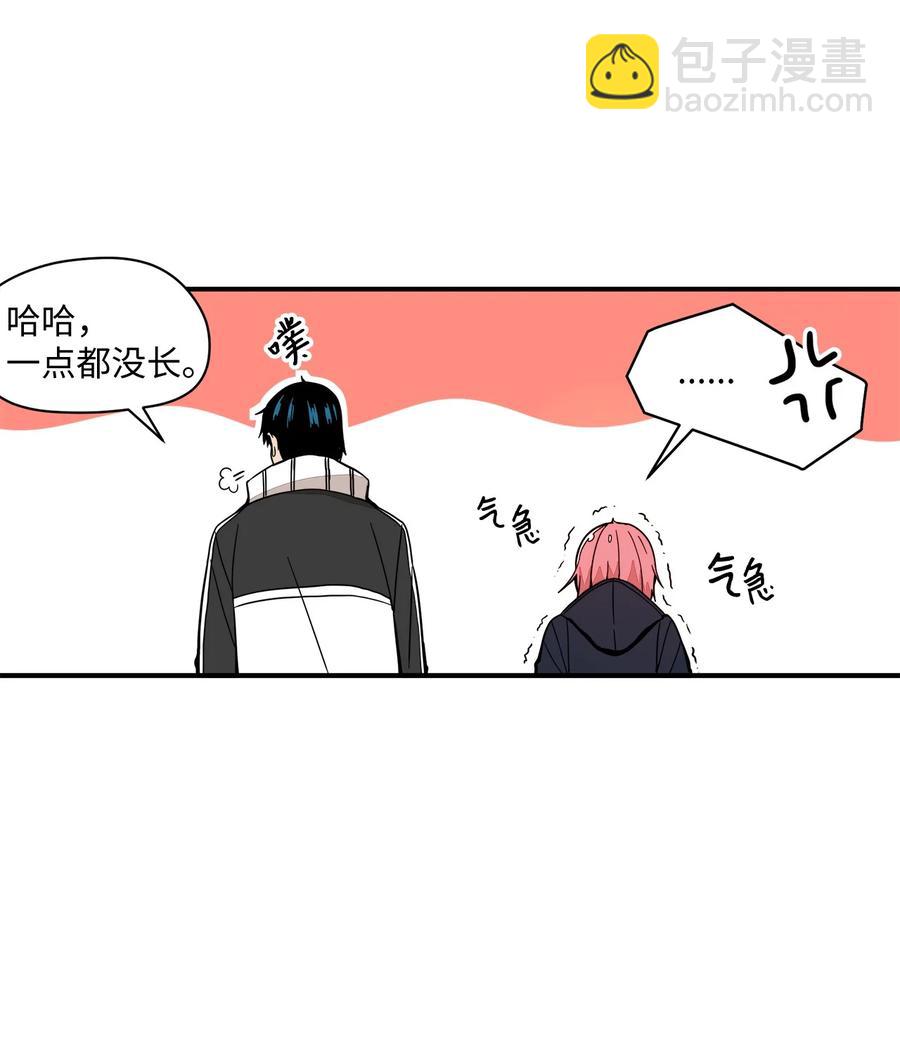 58 令人好奇的存在(1/2)-第59话