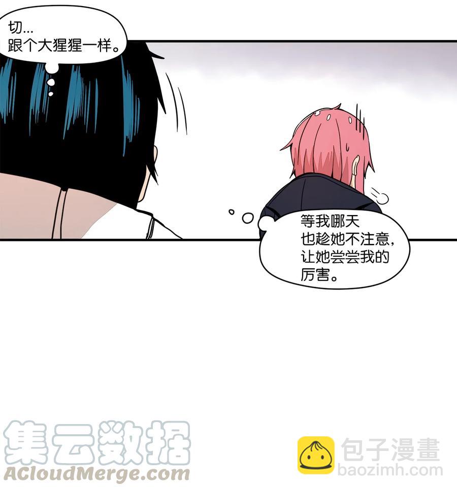 58 令人好奇的存在(1/2)-第59话