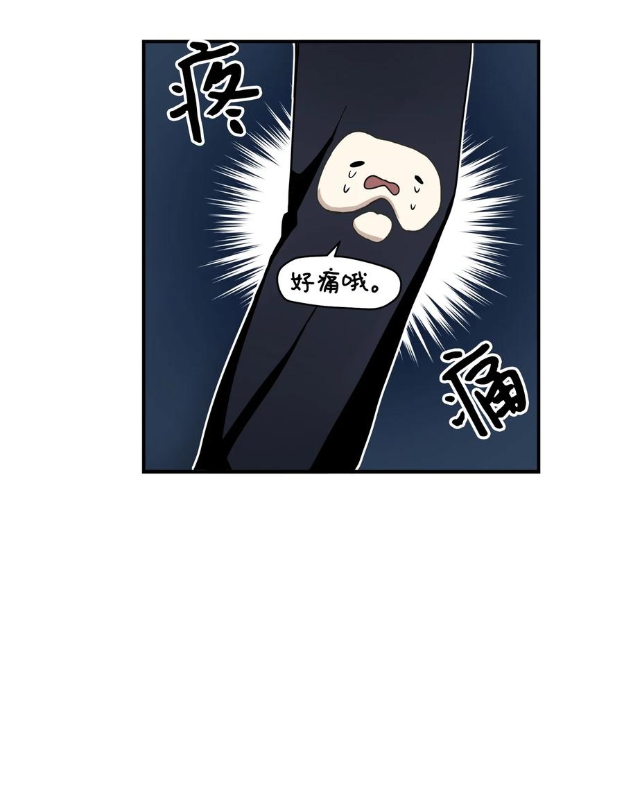 58 令人好奇的存在(1/2)-第59话