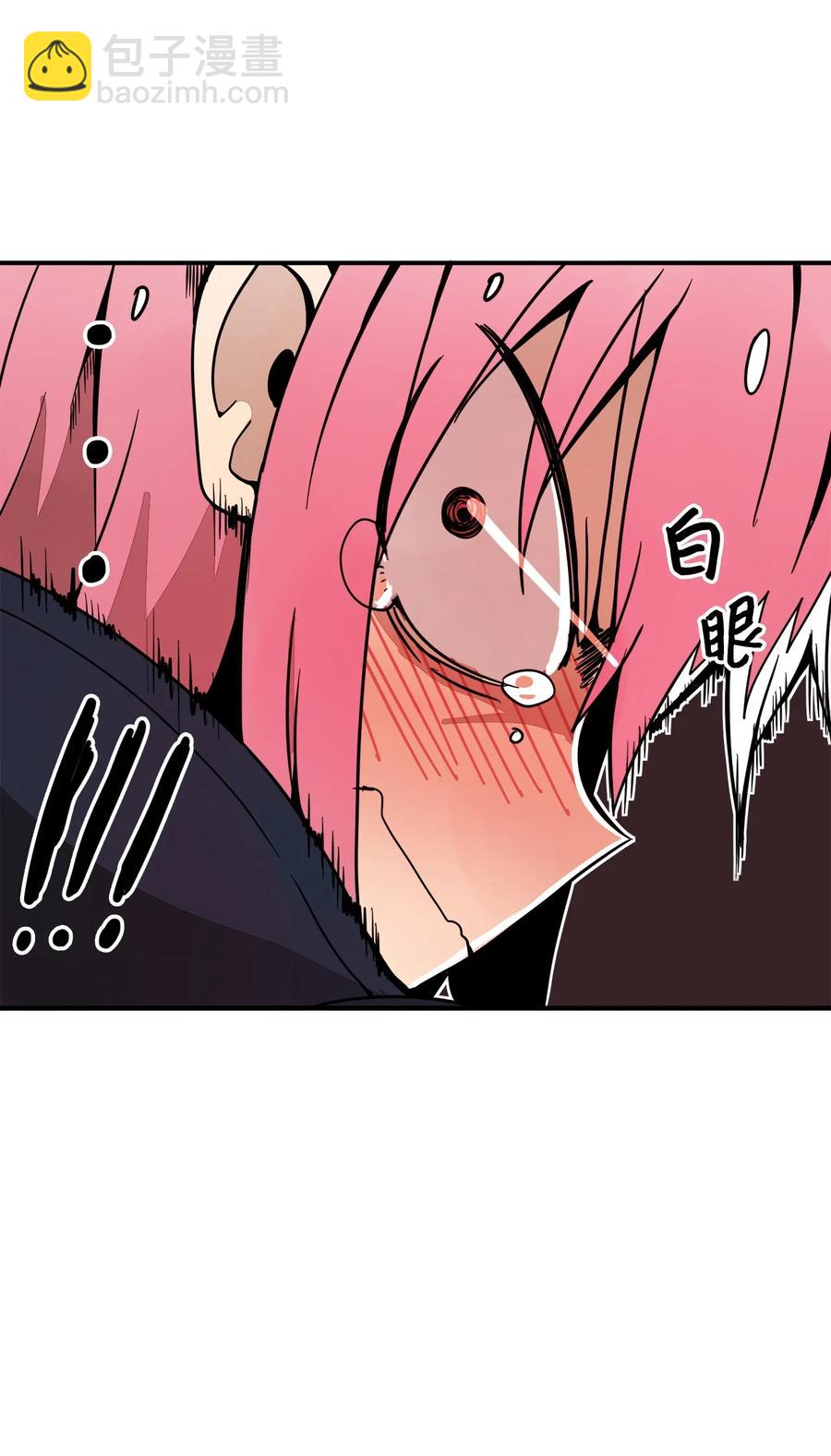 58 令人好奇的存在(1/2)-第59话