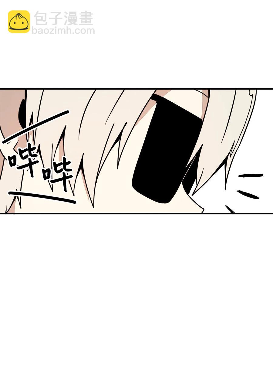 58 令人好奇的存在(1/2)-第59话