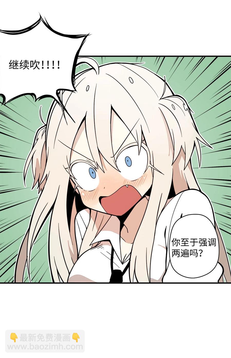 58 令人好奇的存在(1/2)-第59话