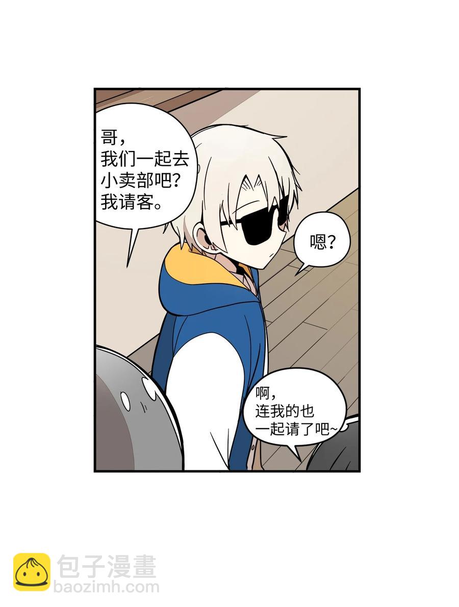 58 令人好奇的存在(1/2)-第59话