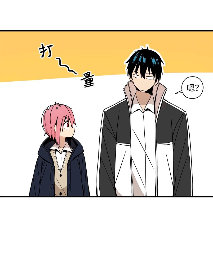 58 令人好奇的存在(1/2)-第59话