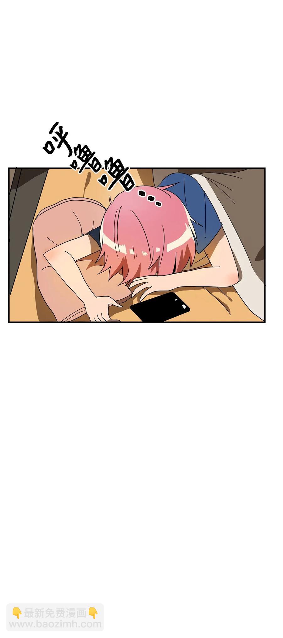 006 感冒的良药-第7话