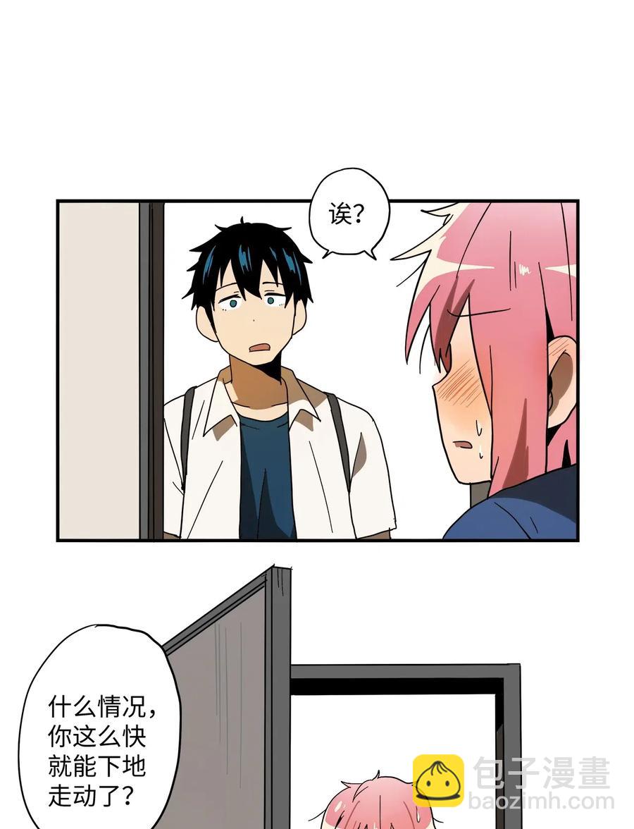 006 感冒的良药-第7话