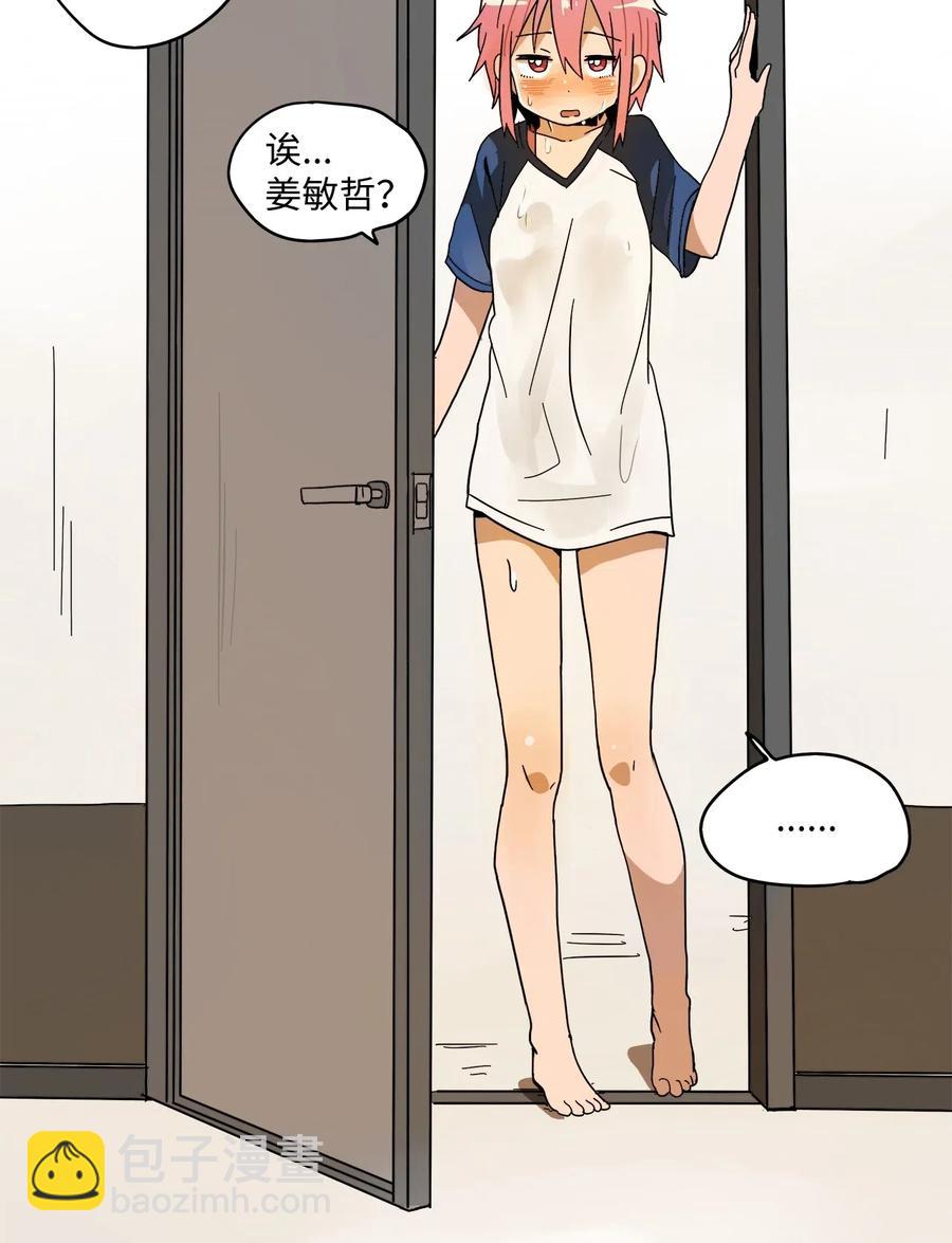 006 感冒的良药-第7话