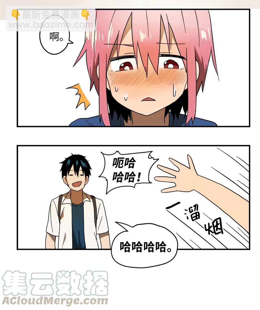 006 感冒的良药-第7话