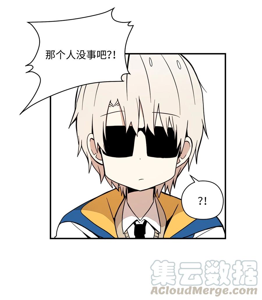 60 他很有名的(1/2)-第61话