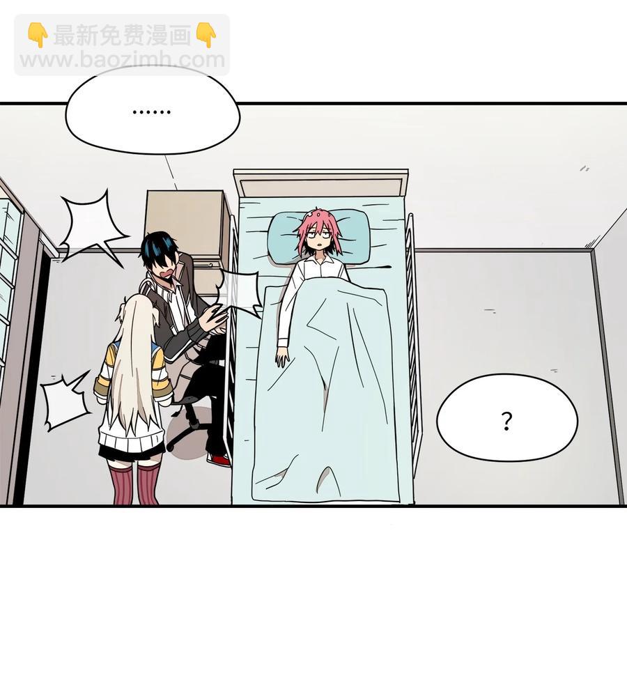 60 他很有名的(1/2)-第61话