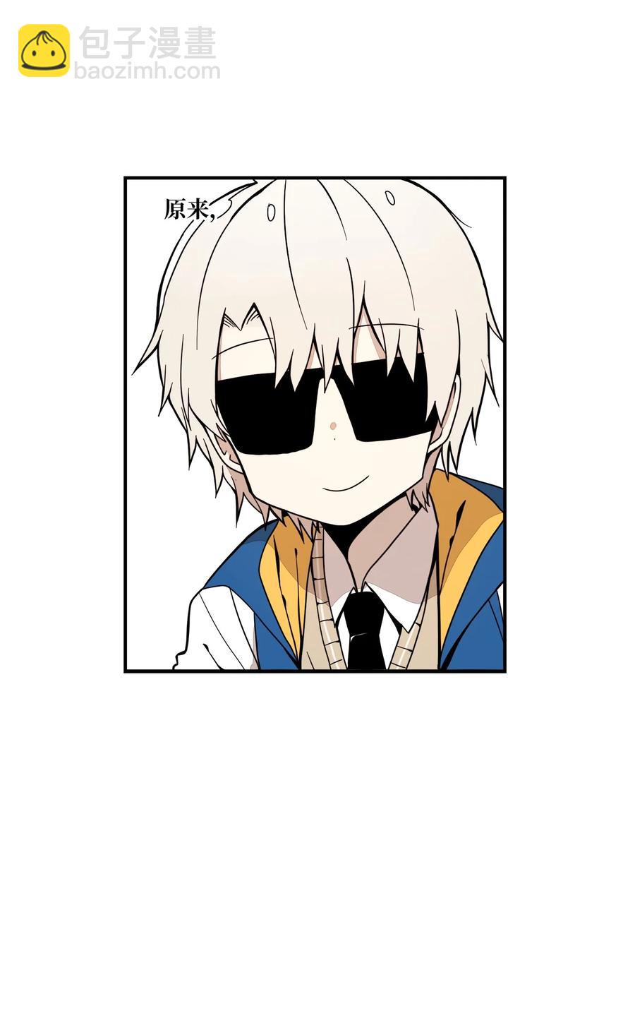 60 他很有名的(1/2)-第61话