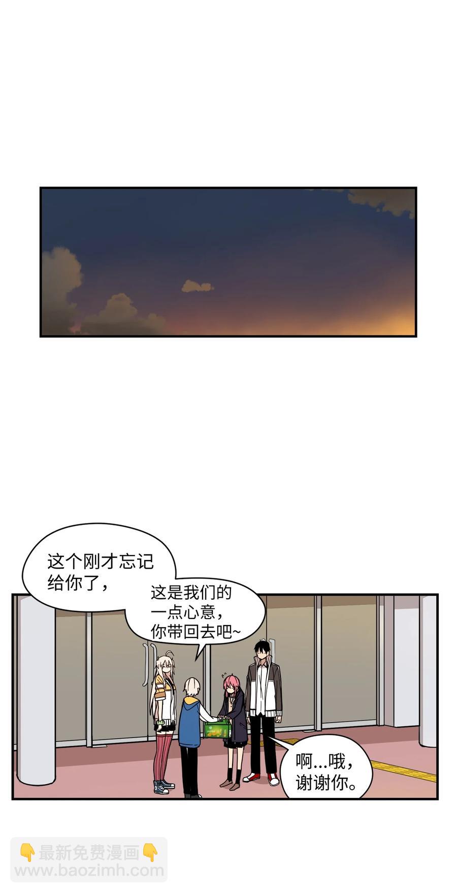 60 他很有名的(1/2)-第61话