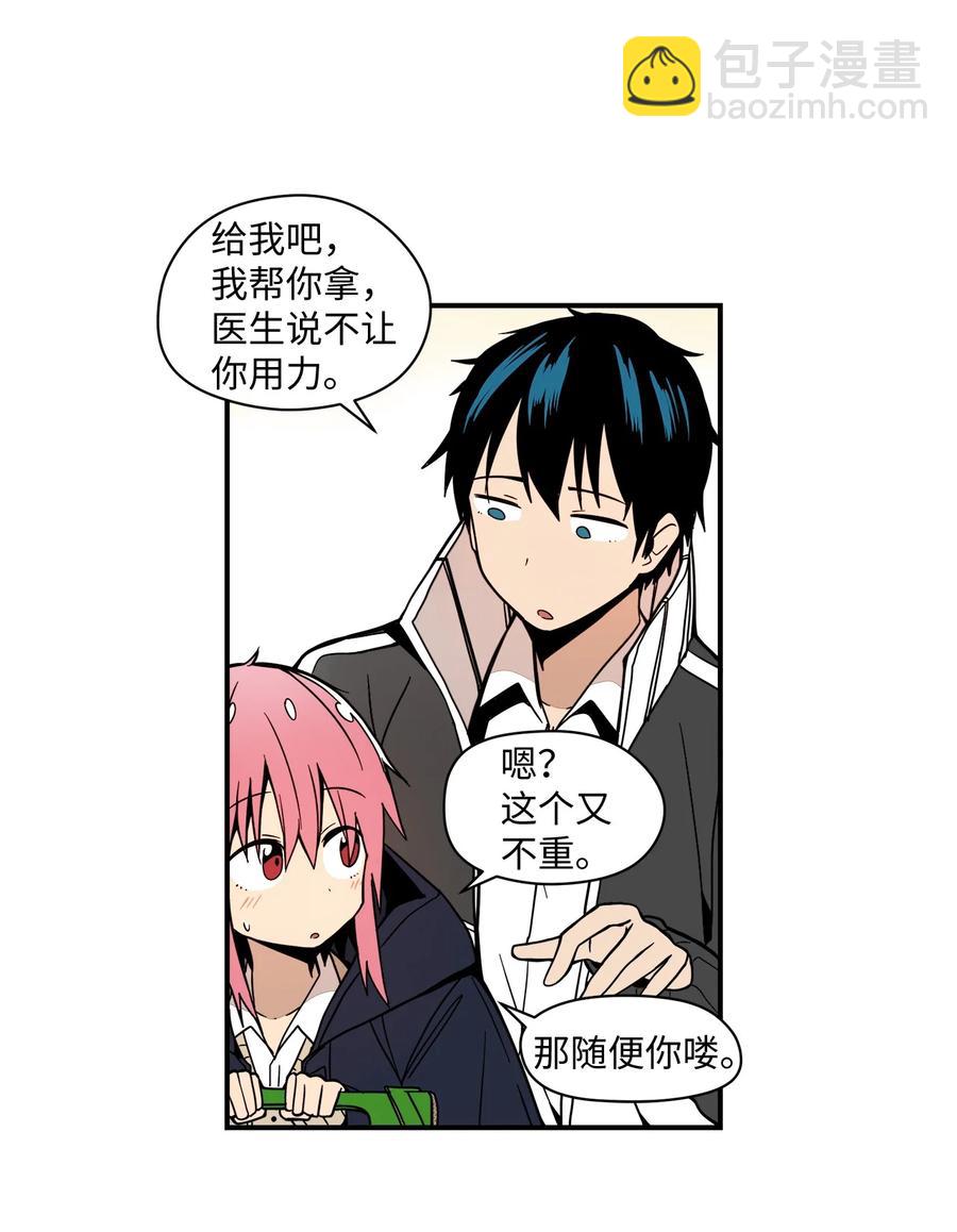 60 他很有名的(1/2)-第61话