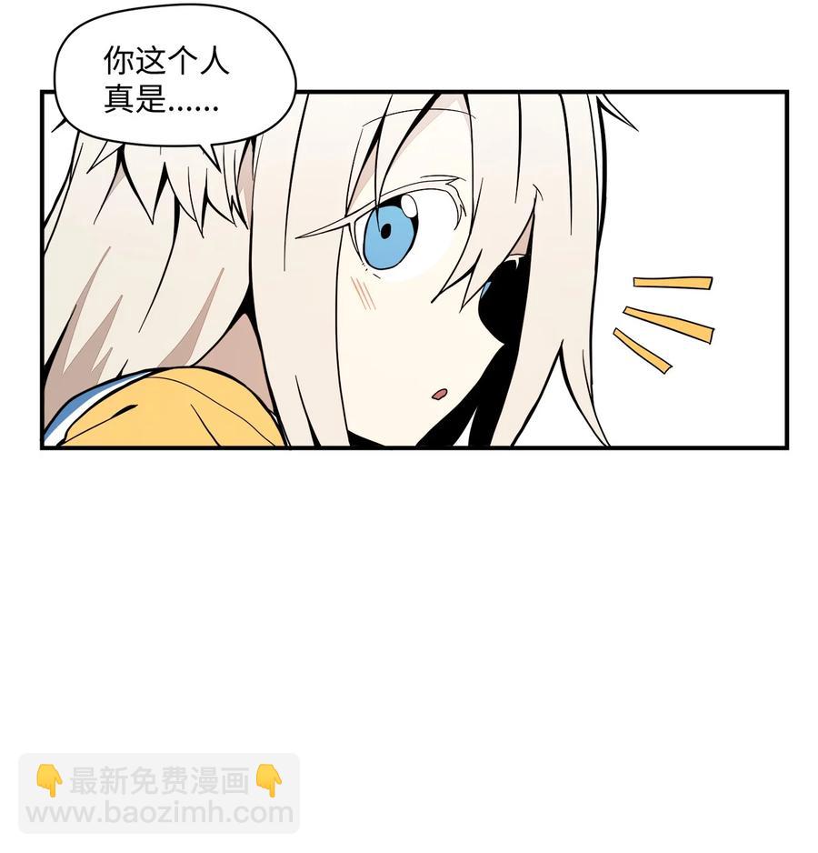 60 他很有名的(1/2)-第61话