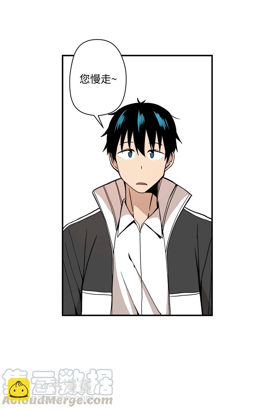 60 他很有名的(1/2)-第61话