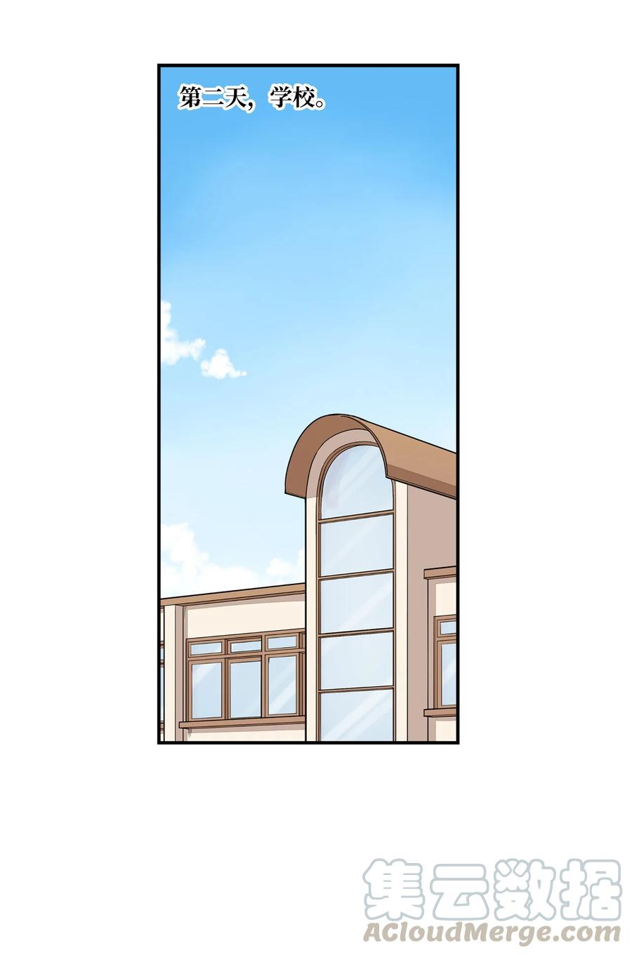 60 他很有名的(1/2)-第61话