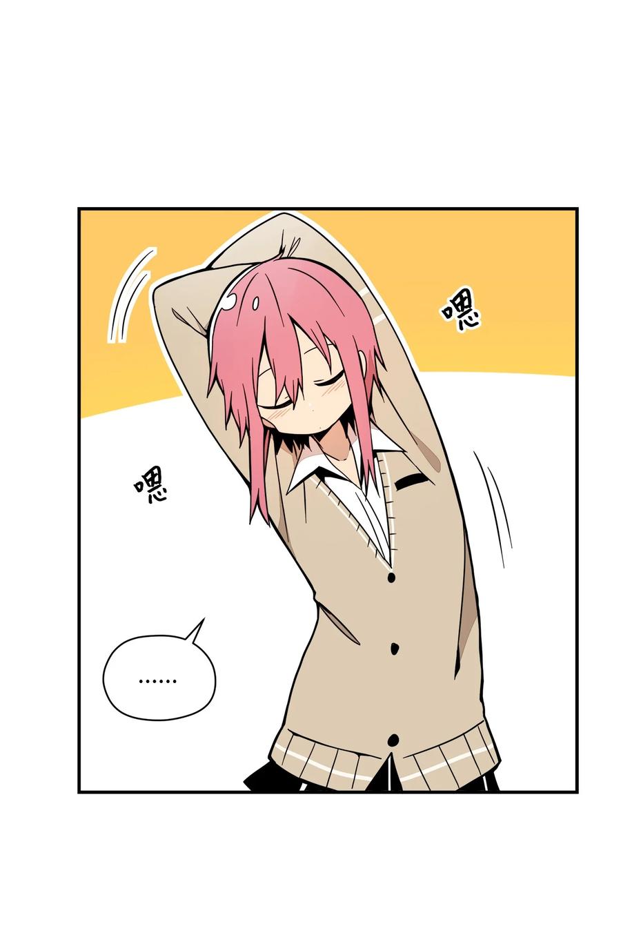 60 他很有名的(1/2)-第61话