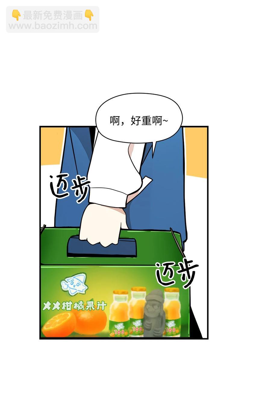 60 他很有名的(1/2)-第61话