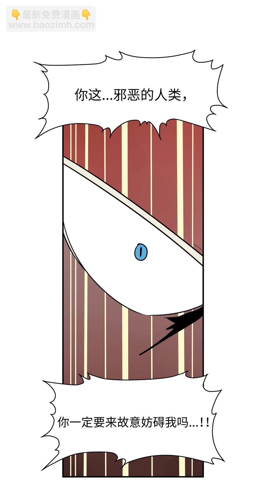 62 趴着睡果然有用(1/2)-第63话
