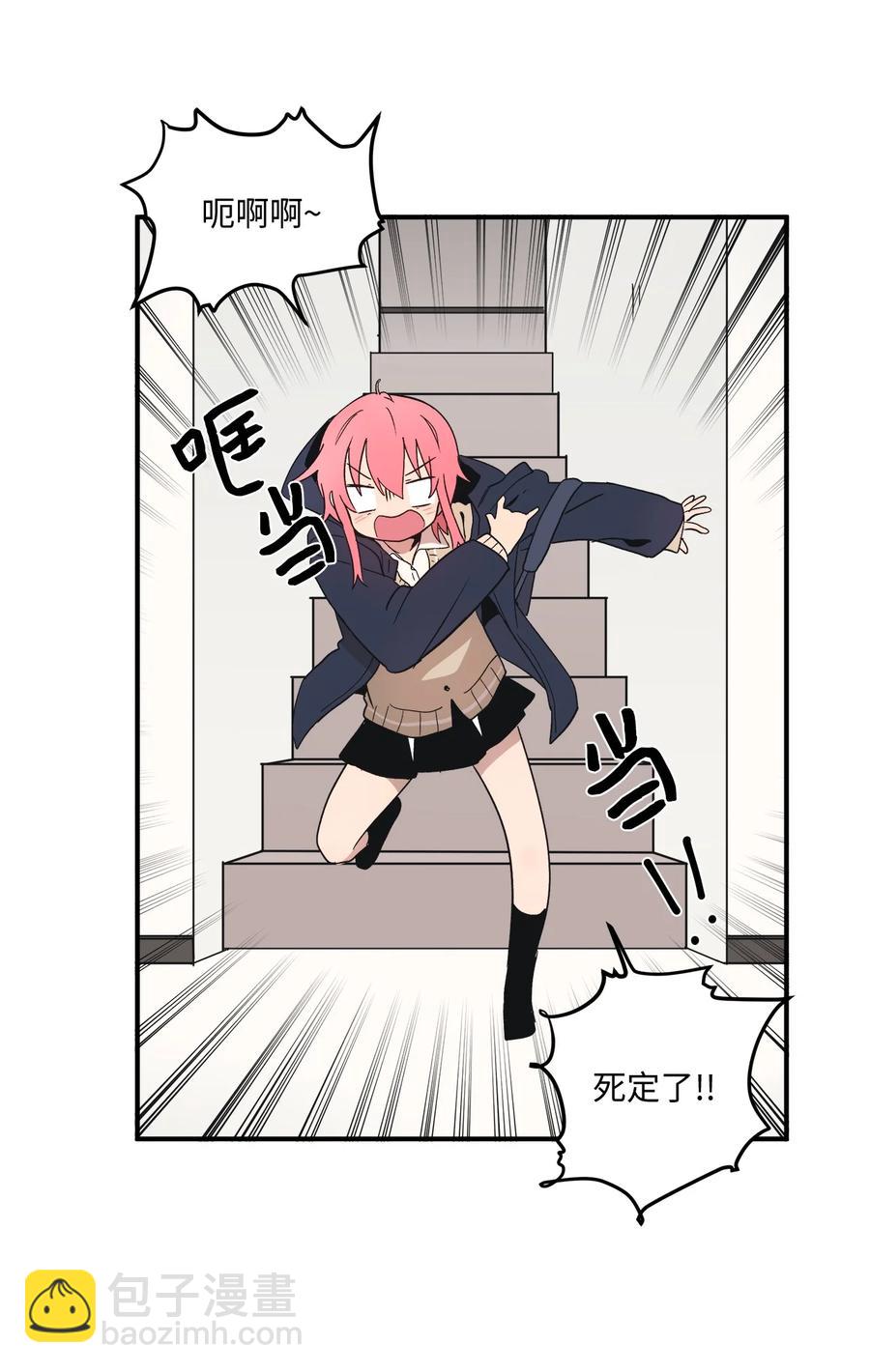 64 放假后的乌龙-第65话