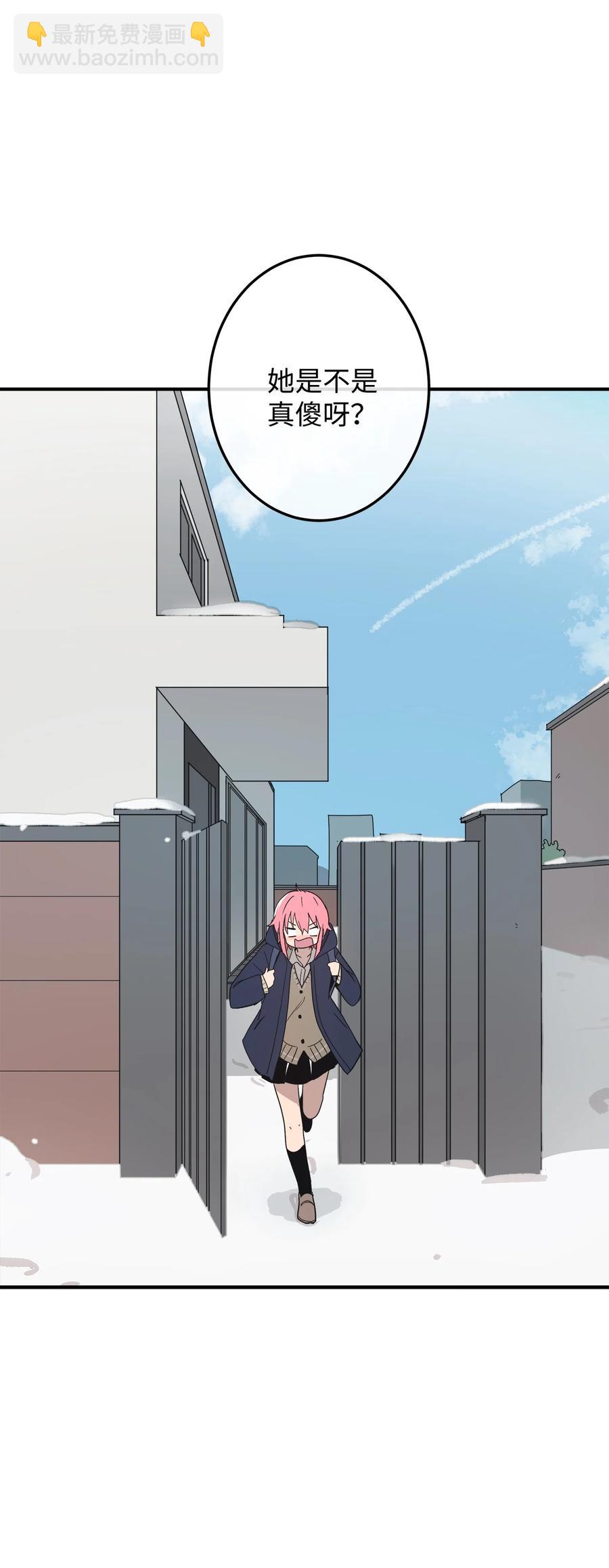 64 放假后的乌龙-第65话