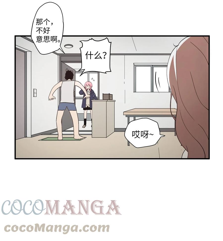 64 放假后的乌龙-第65话