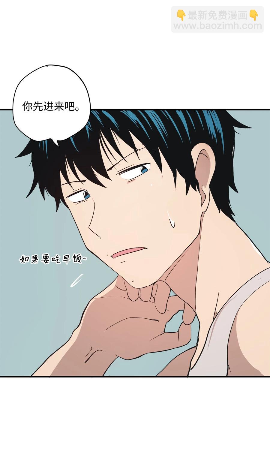 64 放假后的乌龙-第65话