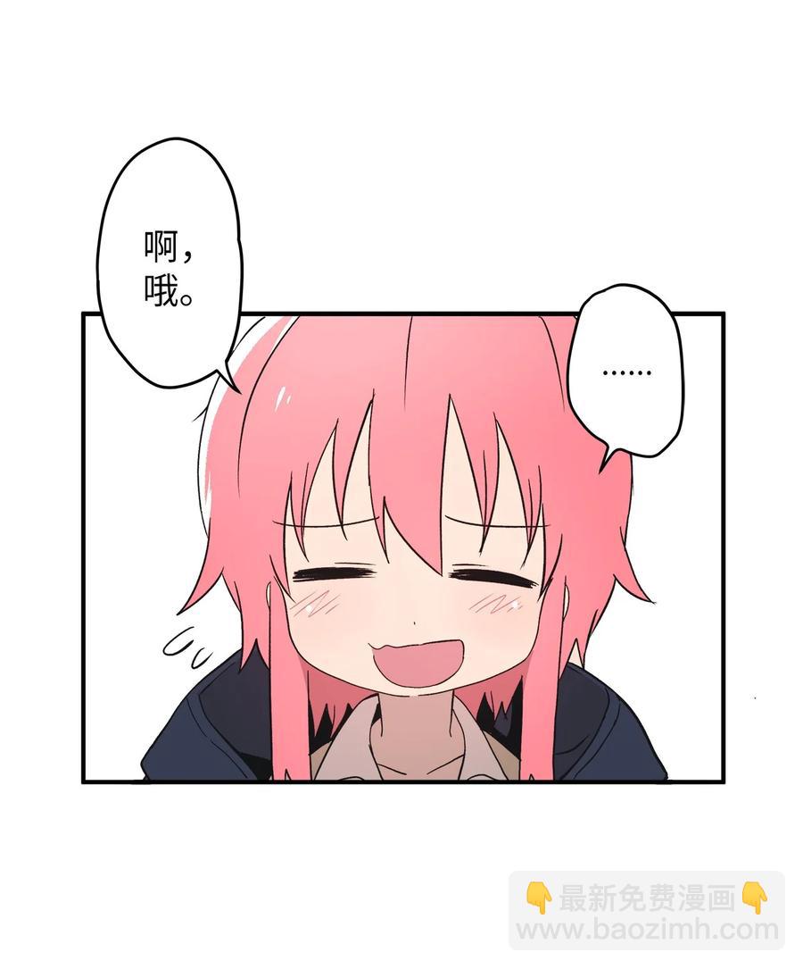 64 放假后的乌龙-第65话