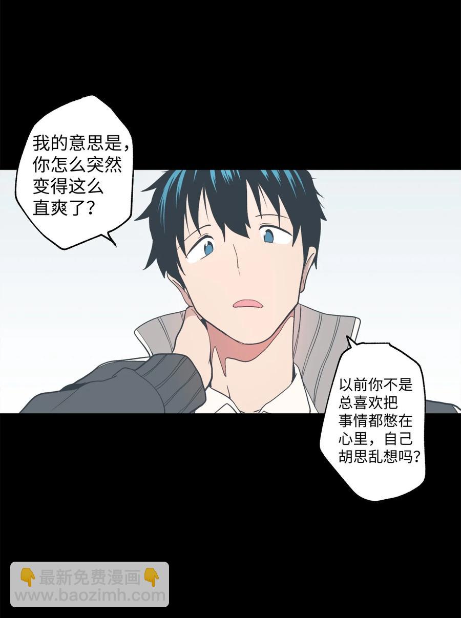 64 放假后的乌龙-第65话