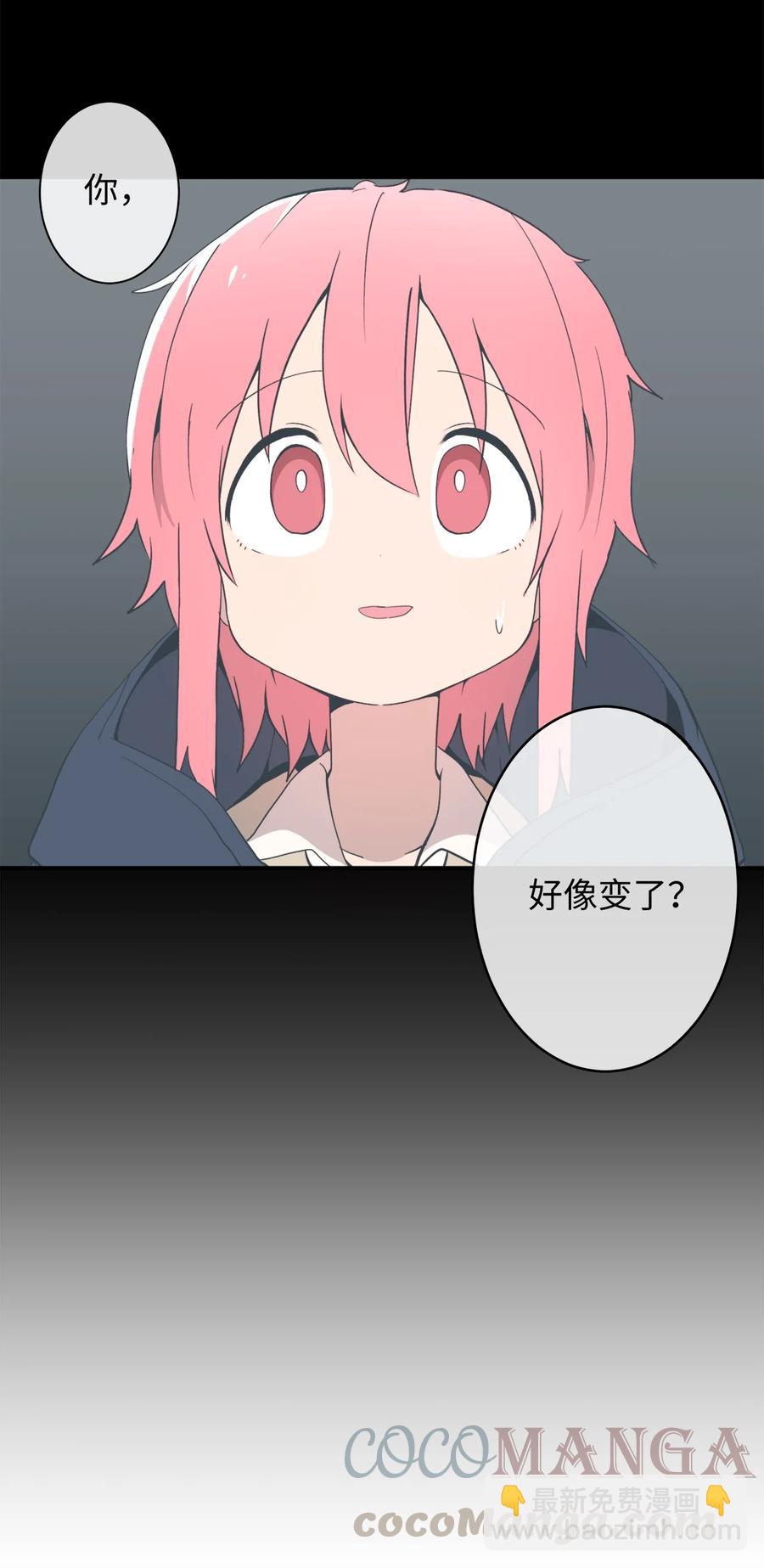 64 放假后的乌龙-第65话