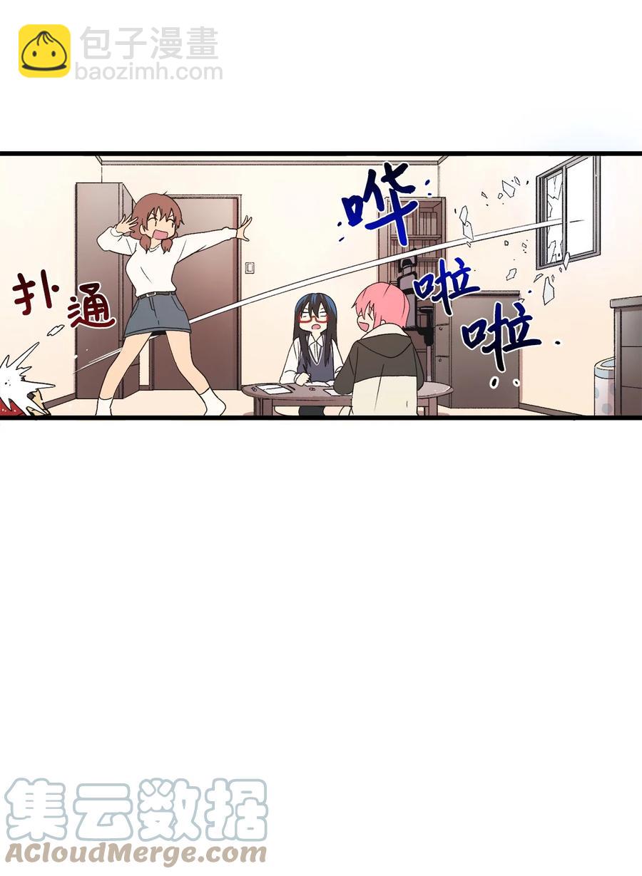 66 玻璃碎了(1/2)-第67话