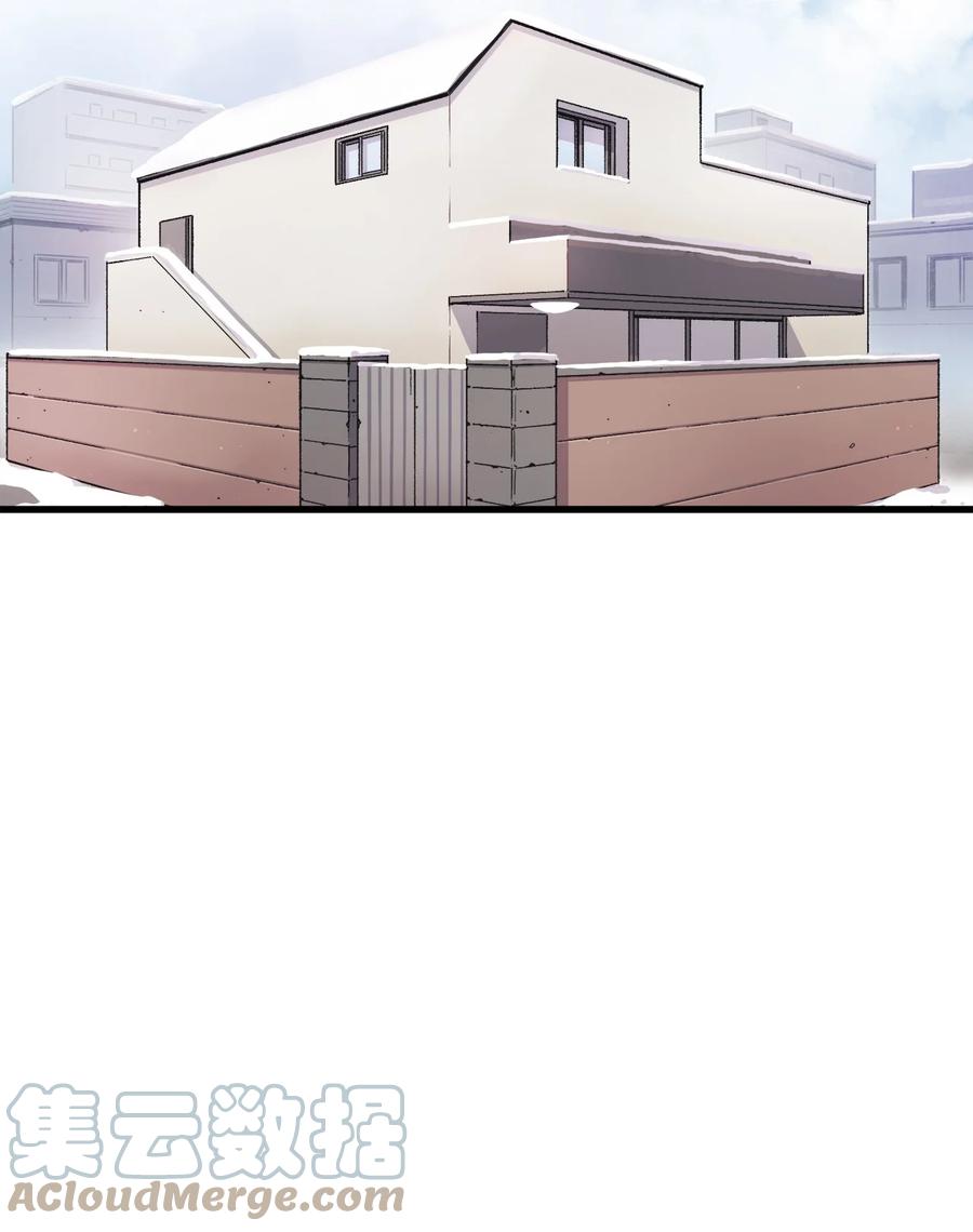 66 玻璃碎了(1/2)-第67话