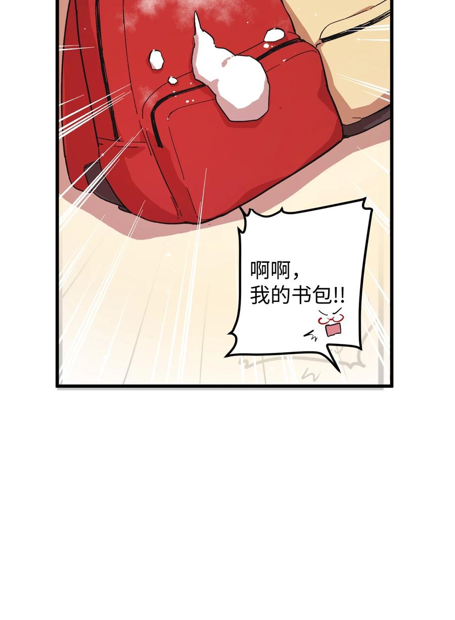 66 玻璃碎了(1/2)-第67话