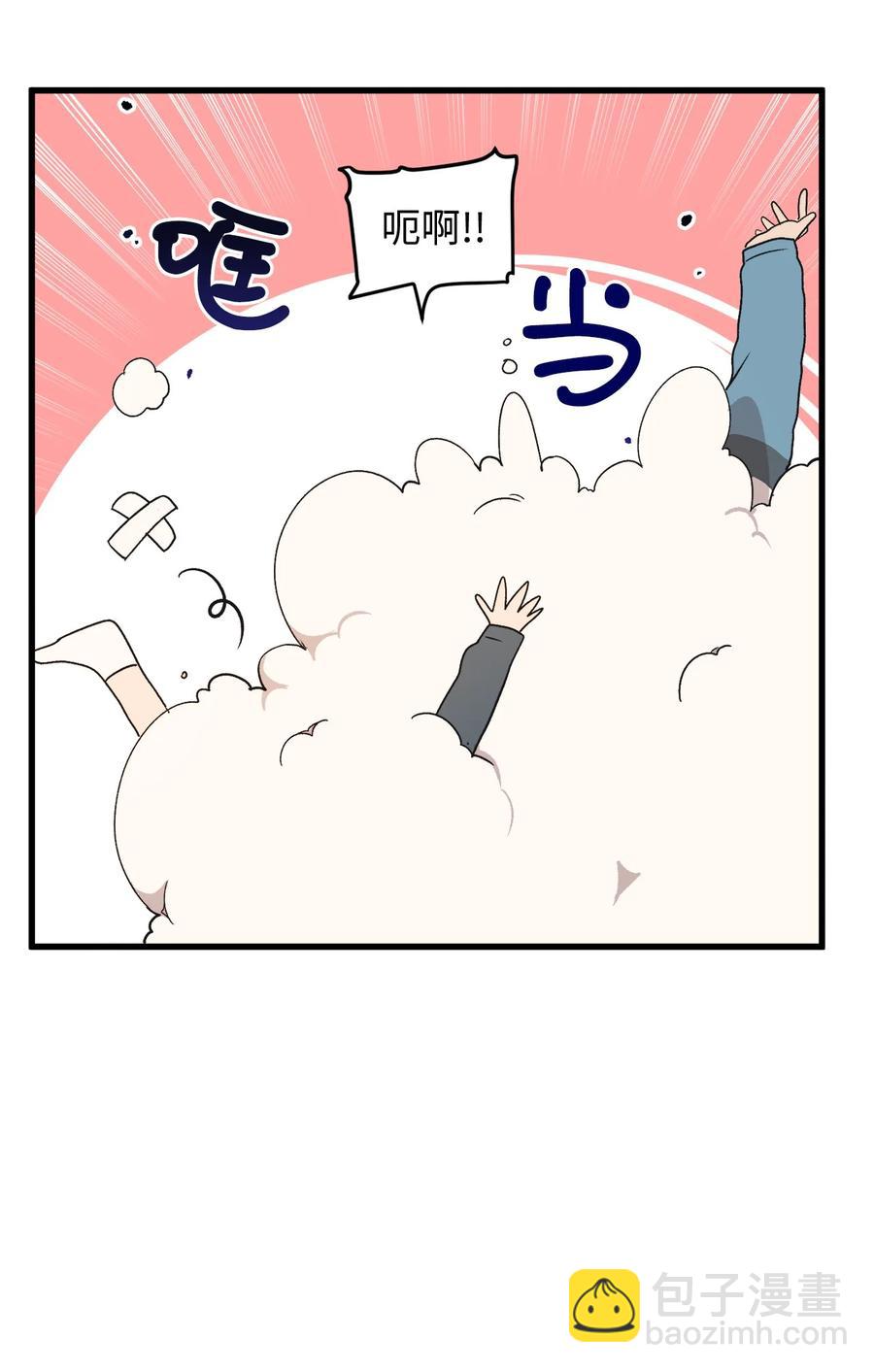 68 多加小心(1/2)-第69话