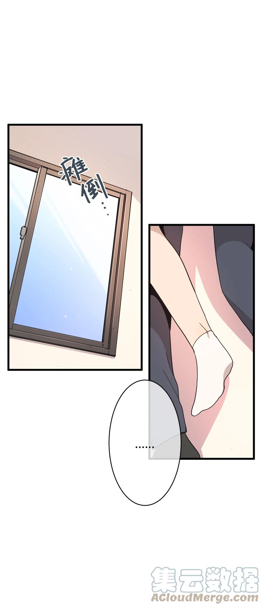 68 多加小心(1/2)-第69话