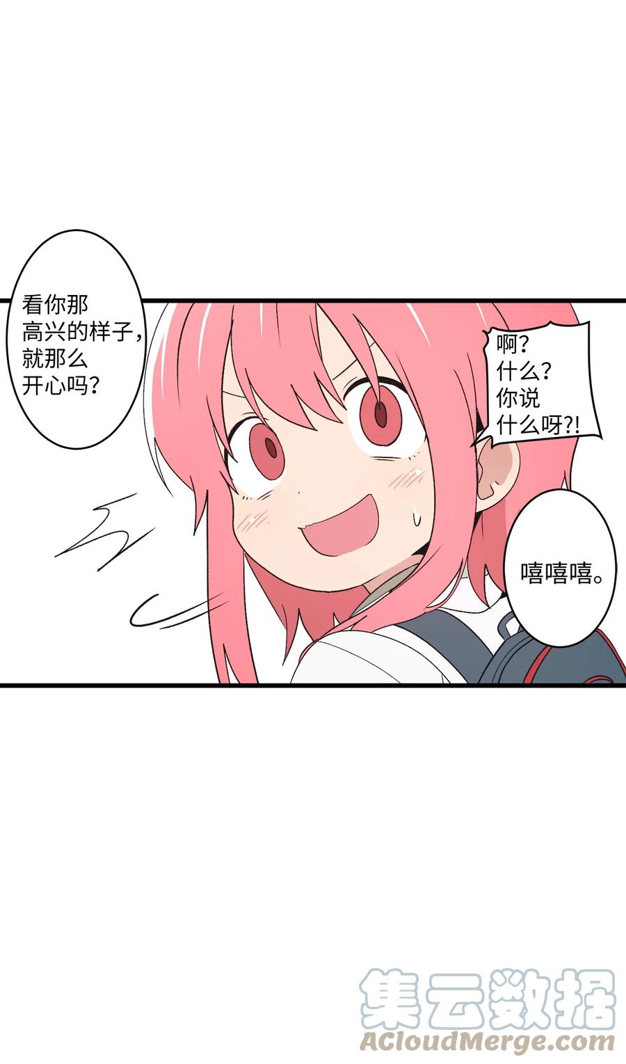 70 KTV关门了(1/3)-第71话