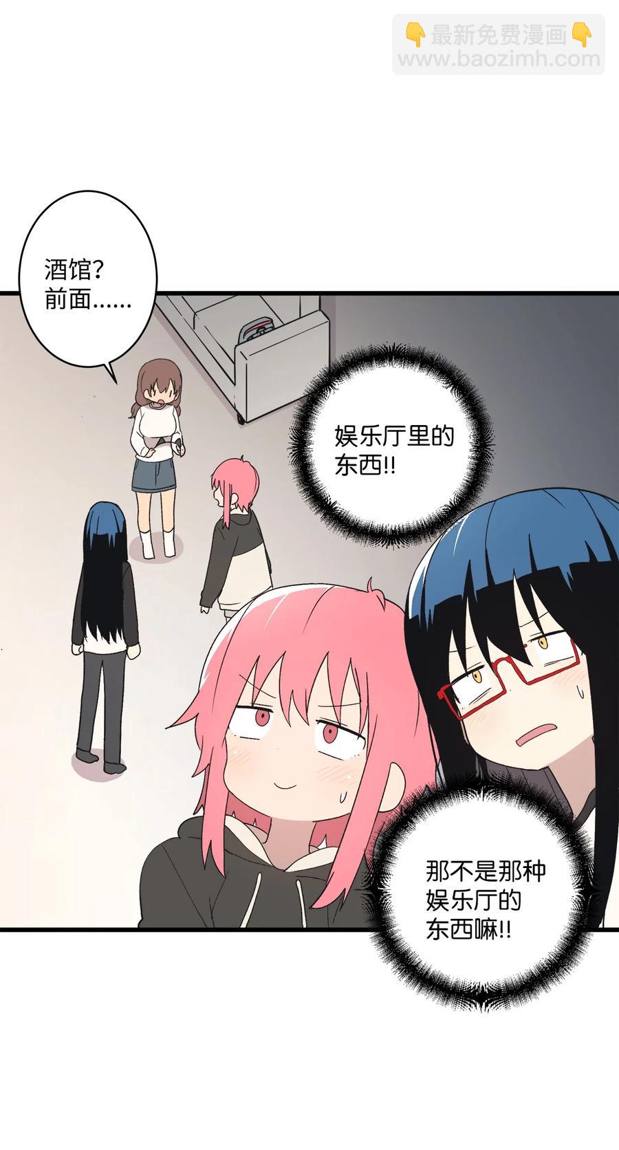 72 猫耳朵(1/2)-第73话