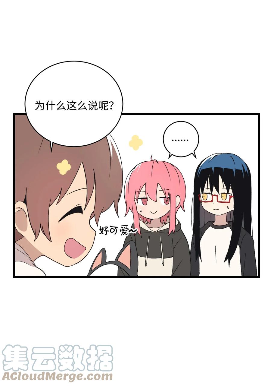 72 猫耳朵(1/2)-第73话