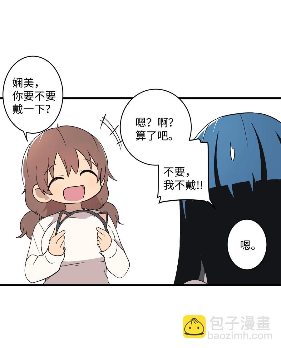 72 猫耳朵(1/2)-第73话