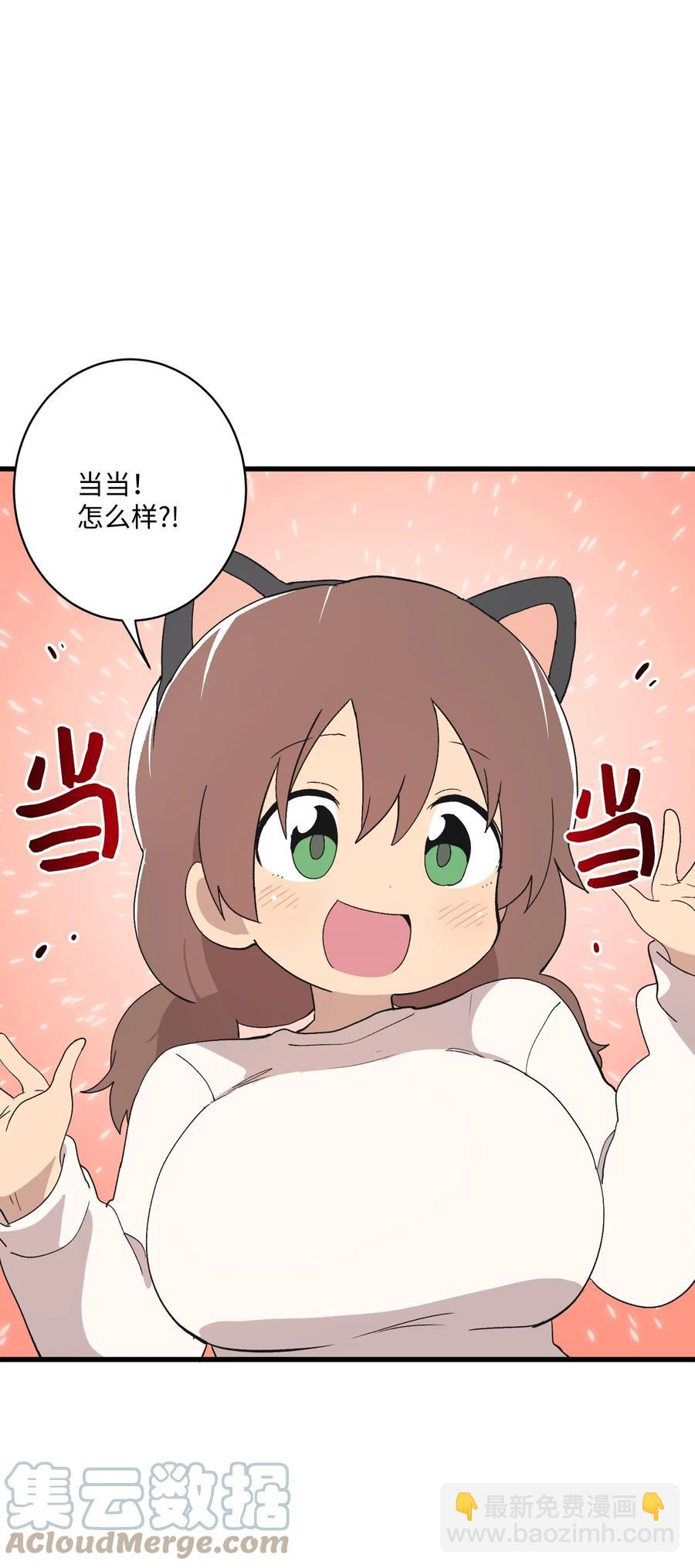 72 猫耳朵(1/2)-第73话