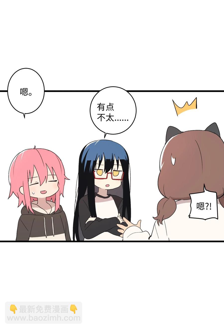 72 猫耳朵(1/2)-第73话