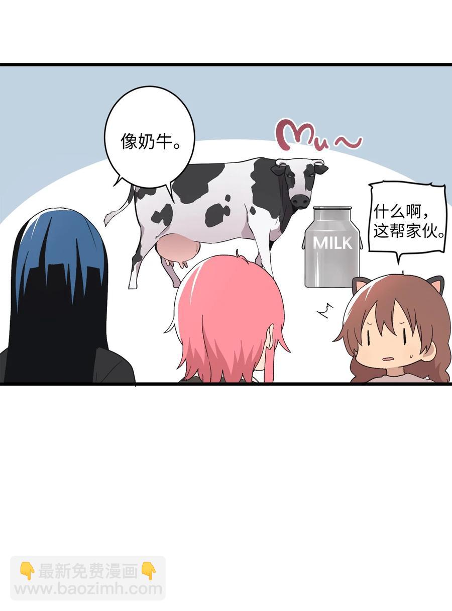 72 猫耳朵(1/2)-第73话