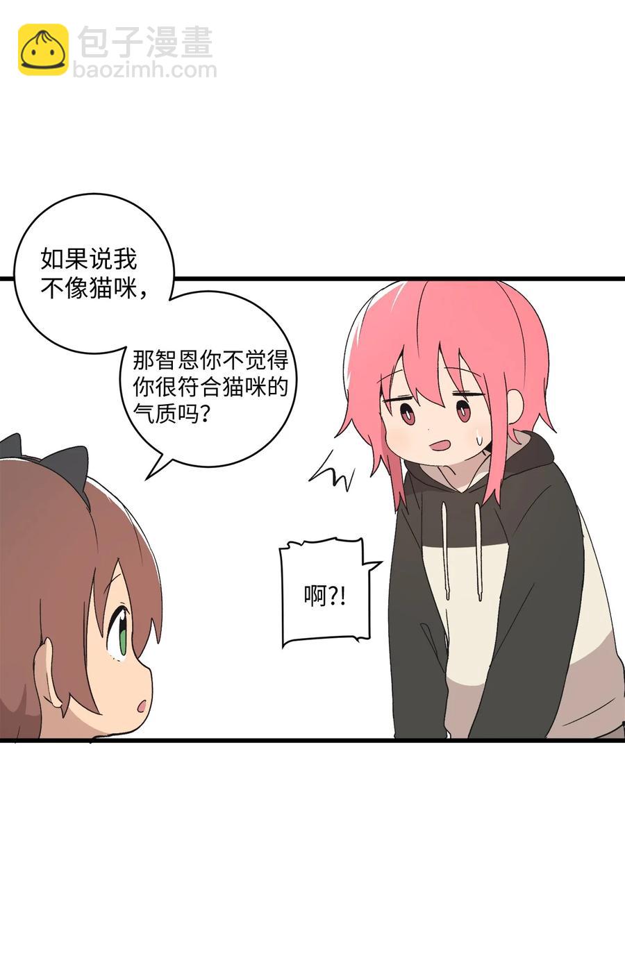 72 猫耳朵(1/2)-第73话