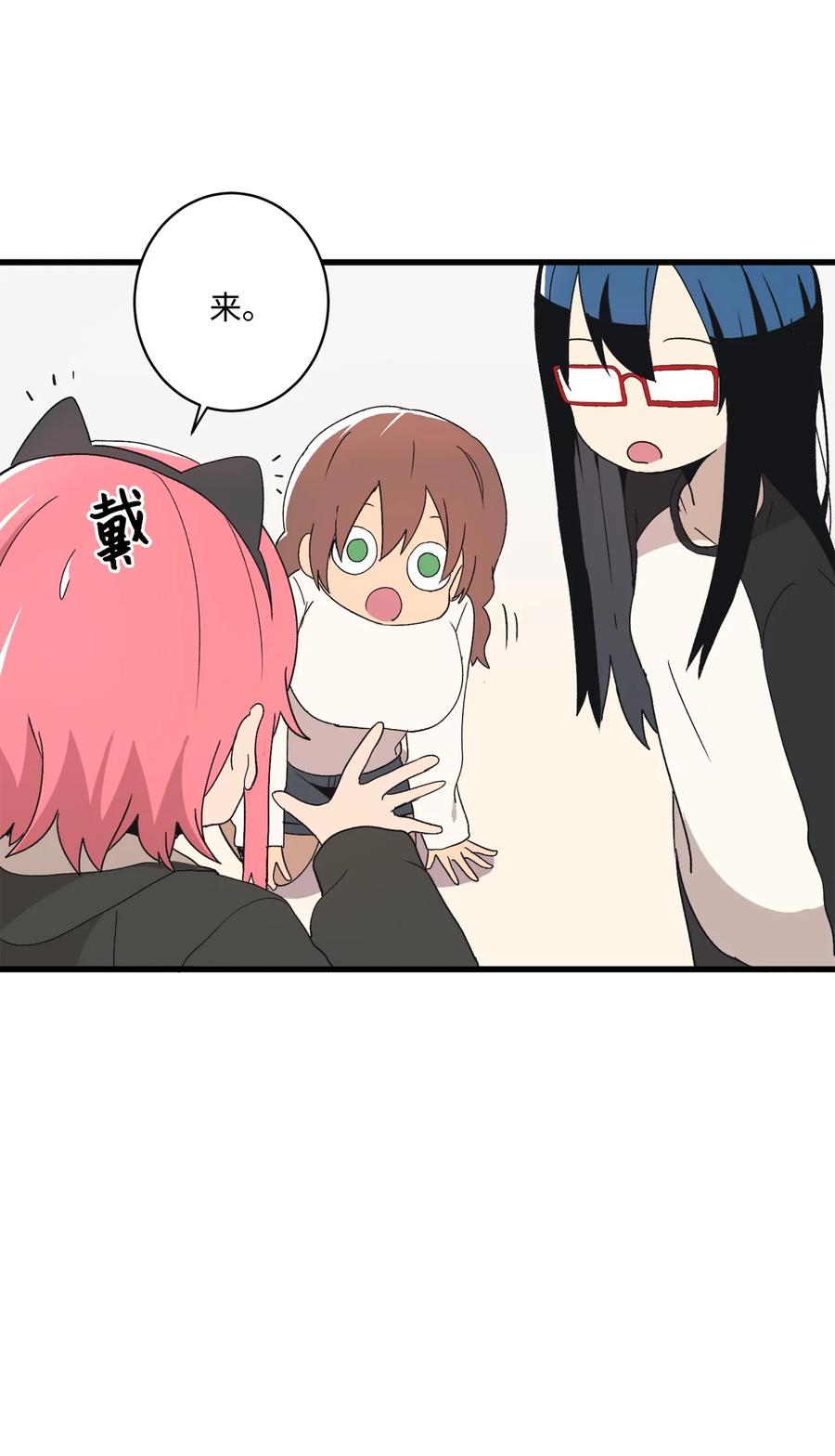 72 猫耳朵(1/2)-第73话