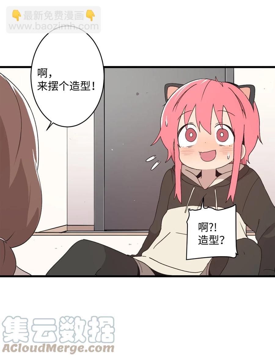 72 猫耳朵(1/2)-第73话